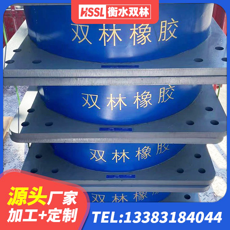 资阳LNR300橡胶支座生产厂家 资阳HDR600橡胶隔震支座厂家 资阳LRB800铅芯橡胶隔震支座 资阳LNR1200隔震橡胶支座源头工厂 - 第4张