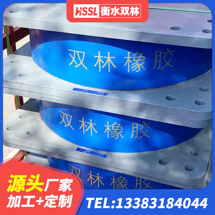 资阳地面隔震支座多少钱 资阳LRB橡胶隔震支座600(II型)生产厂家 资阳LNR橡胶支座报价 资阳楼房隔震支座厂商源头工厂 - 第2张