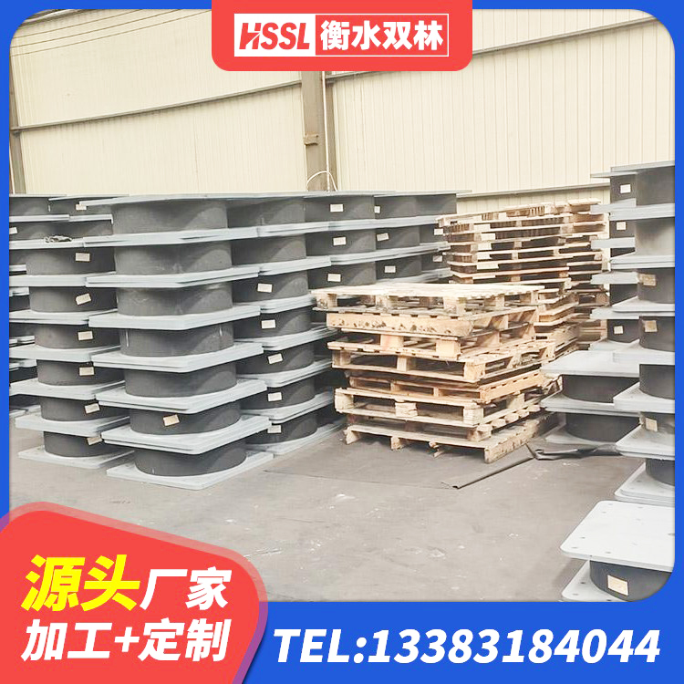 资阳LNR1500天然橡胶支座生产厂家 资阳建筑高阻尼隔震支座厂家 资阳水平力分散型LNR隔震支座生产厂家 资阳建筑橡胶防震支座厂家 - 第4张