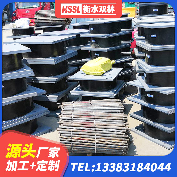 资阳钢结构建筑抗震支座 资阳房屋建筑橡胶隔震支座LNR 资阳HDR系列高阻尼隔震橡胶支座厂家电话 资阳减震隔震橡胶支座厂家电话