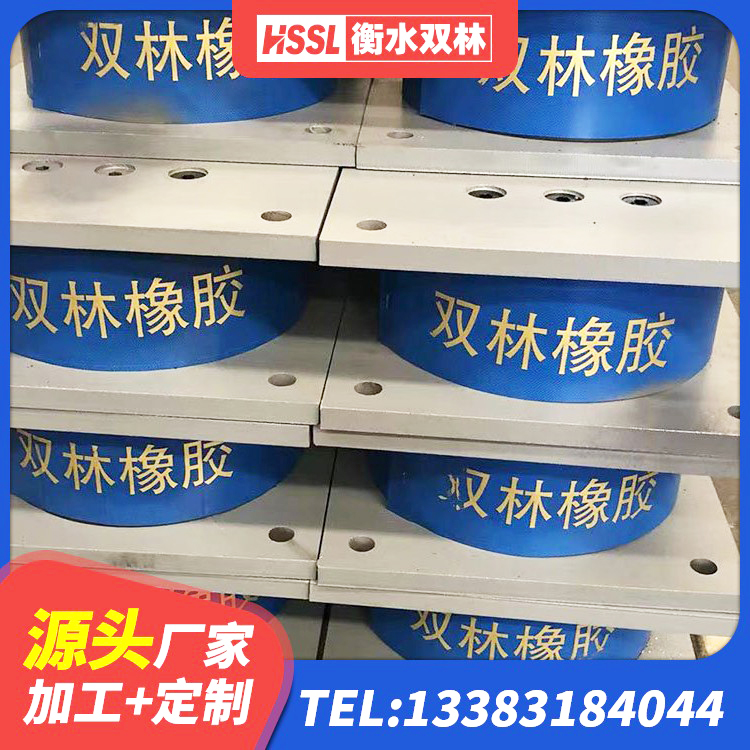 资阳建筑LNR600的隔震支座生产厂家 资阳建筑隔震支座(LRB型)厂家 资阳LRB1200隔震支座什么价格 资阳橡胶抗震支座 - 第5张