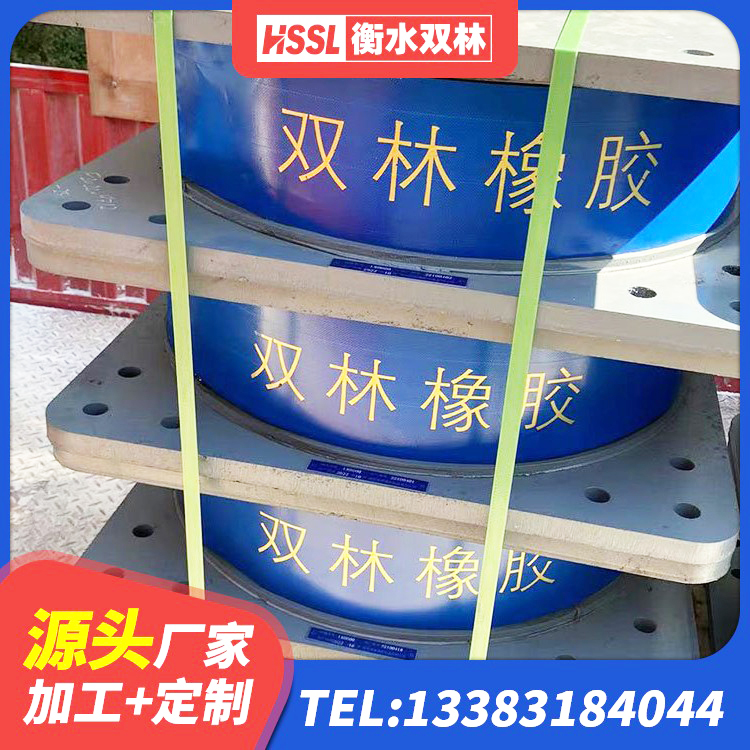 资阳隔震支座厂家有哪些 资阳建筑水平力隔震支座源头工厂 资阳建筑大型减震支座生产厂家 资阳HDR1200高阻尼橡胶支座厂家 - 第2张