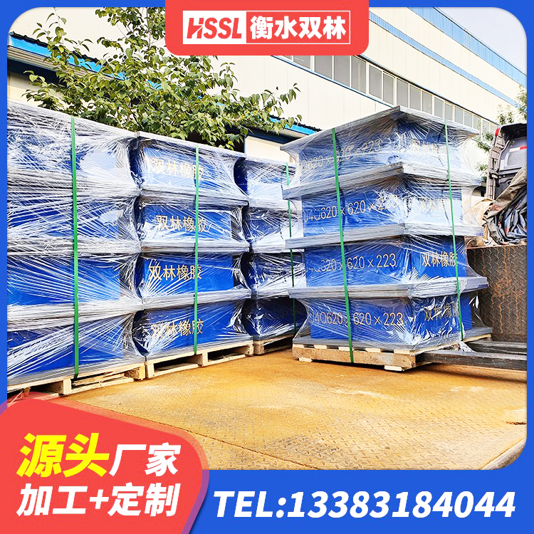资阳LNR1500天然橡胶支座生产厂家 资阳建筑高阻尼隔震支座厂家 资阳水平力分散型LNR隔震支座生产厂家 资阳建筑橡胶防震支座厂家 - 第5张