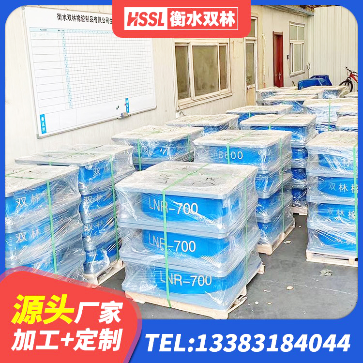 资阳LNR1200隔震支座厂家 资阳建筑天然橡胶隔震支座LRB700厂家 资阳钢结构抗震支座 资阳隔震支座LRB1300厂家 - 第3张