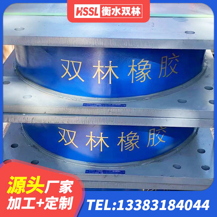资阳建筑LNR600的隔震支座生产厂家 资阳建筑隔震支座(LRB型)厂家 资阳LRB1200隔震支座什么价格 资阳橡胶抗震支座 - 第6张