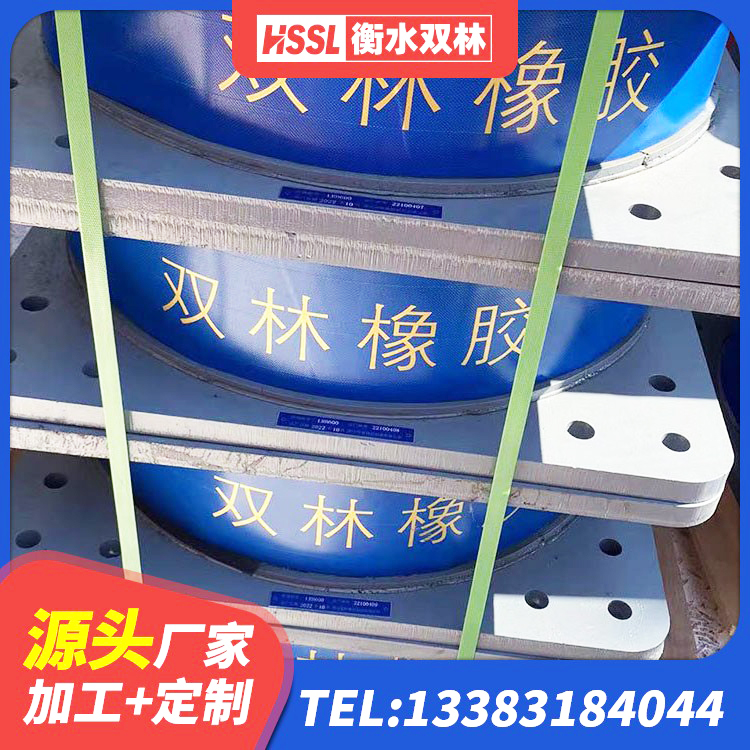 资阳LNR隔震支座500(II型) 资阳房屋建筑抗震隔震支座源头工厂 资阳建筑橡胶型隔震支座 资阳住宅隔震支座源头工厂 - 第5张