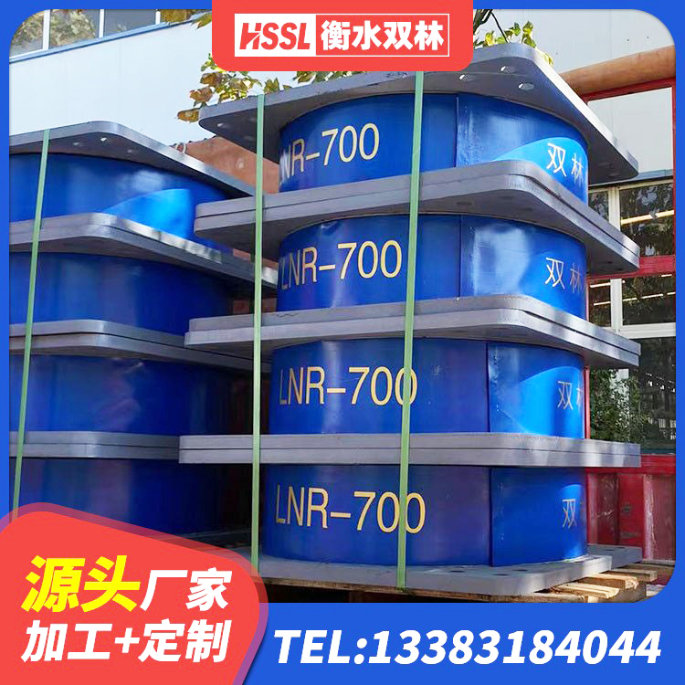 资阳LNR隔震支座500(II型) 资阳房屋建筑抗震隔震支座源头工厂 资阳建筑橡胶型隔震支座 资阳住宅隔震支座源头工厂 - 第6张