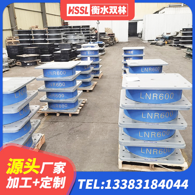 资阳LNR300橡胶支座生产厂家 资阳HDR600橡胶隔震支座厂家 资阳LRB800铅芯橡胶隔震支座 资阳LNR1200隔震橡胶支座源头工厂 - 第3张