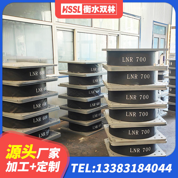 资阳隔震橡胶支座多少钱-个 资阳圆形高阻尼隔震支座源头工厂 资阳房建减隔震支座 资阳高阻尼减震隔震支座源头工厂 - 第5张