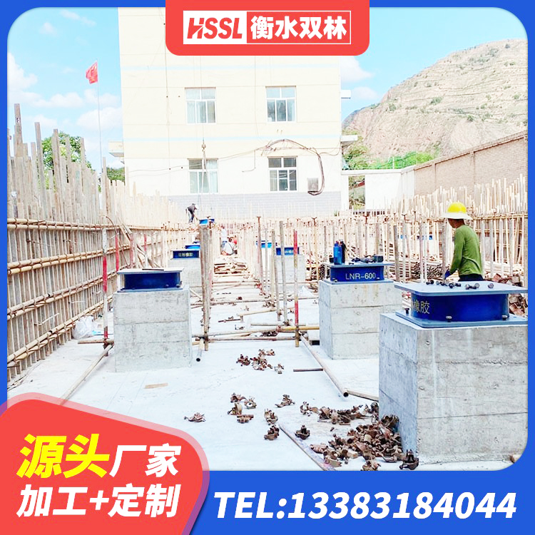 资阳LNR300橡胶支座生产厂家 资阳HDR600橡胶隔震支座厂家 资阳LRB800铅芯橡胶隔震支座 资阳LNR1200隔震橡胶支座源头工厂