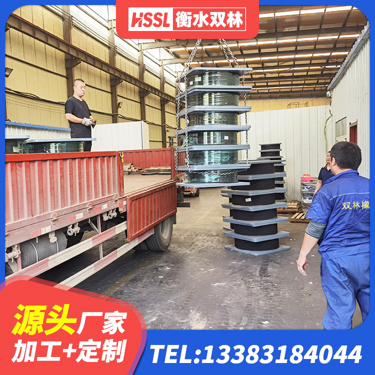 资阳LNR1500天然橡胶支座生产厂家 资阳建筑高阻尼隔震支座厂家 资阳水平力分散型LNR隔震支座生产厂家 资阳建筑橡胶防震支座厂家 - 第2张