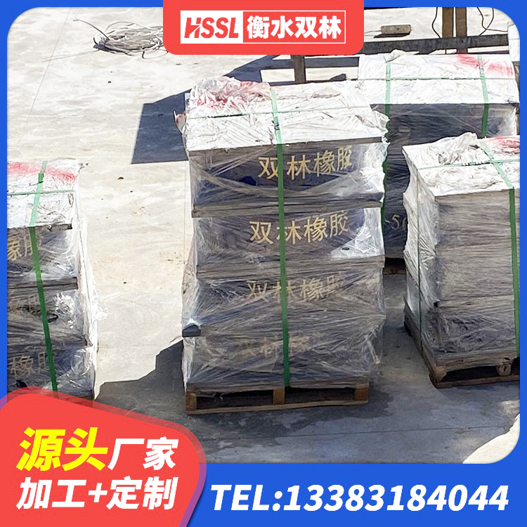资阳高阻尼HDR橡胶隔震支座源头工厂 资阳LNR橡胶隔震支座D600厂家 资阳钢结构建筑减震支座厂家 资阳LNR900天然橡胶隔震支座厂家 - 第2张