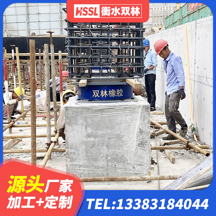 资阳钢结构建筑抗震支座 资阳房屋建筑橡胶隔震支座LNR 资阳HDR系列高阻尼隔震橡胶支座厂家电话 资阳减震隔震橡胶支座厂家电话 - 第8张