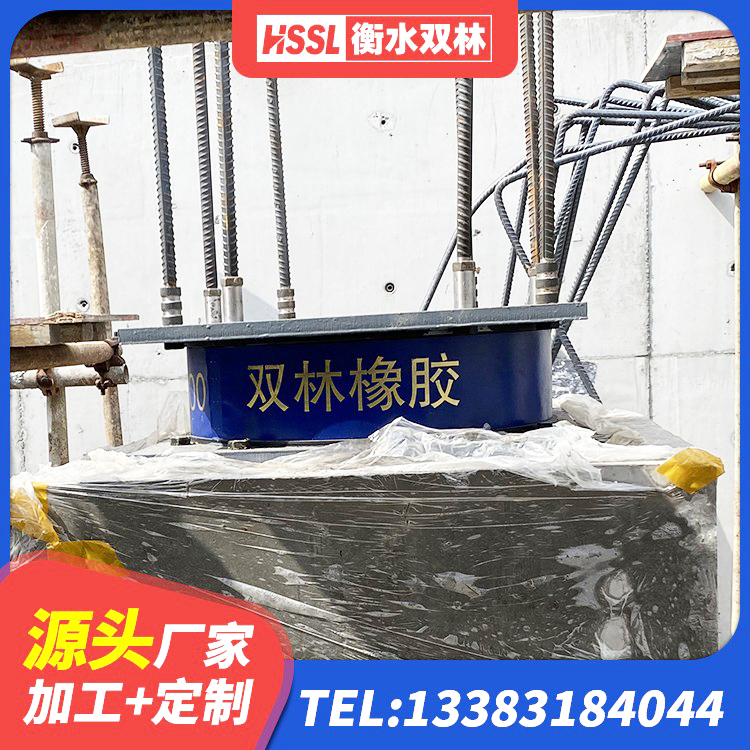 资阳高阻尼HDR橡胶隔震支座源头工厂 资阳LNR橡胶隔震支座D600厂家 资阳钢结构建筑减震支座厂家 资阳LNR900天然橡胶隔震支座厂家 - 第4张