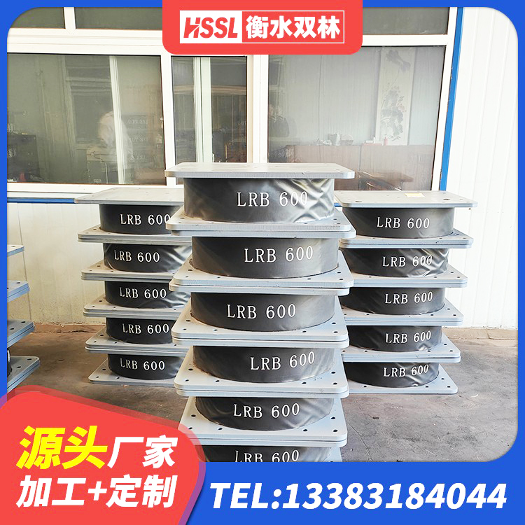 资阳隔震支座HDR生产厂家 资阳隔震支座LNR(H)-470*470*164源头工厂 资阳铅芯橡胶减隔震支座什么价格 资阳建筑隔震支座多少钱-个 - 第7张