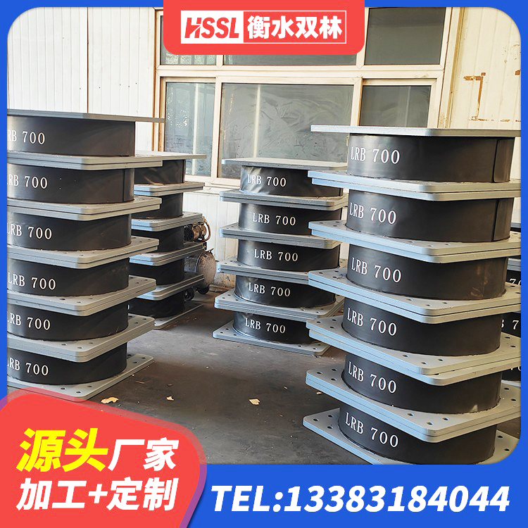 资阳HDR隔震支座源头工厂 资阳橡胶隔震支座LRB500 资阳水平力橡胶隔震支座厂家 资阳铅芯橡胶隔震支座商家生产厂家 - 第7张