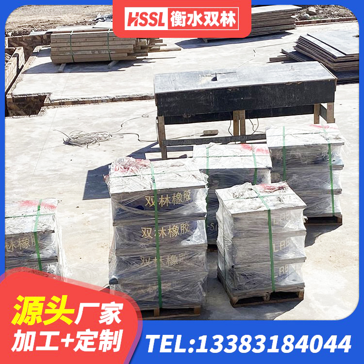 资阳钢结构建筑抗震支座 资阳房屋建筑橡胶隔震支座LNR 资阳HDR系列高阻尼隔震橡胶支座厂家电话 资阳减震隔震橡胶支座厂家电话 - 第6张