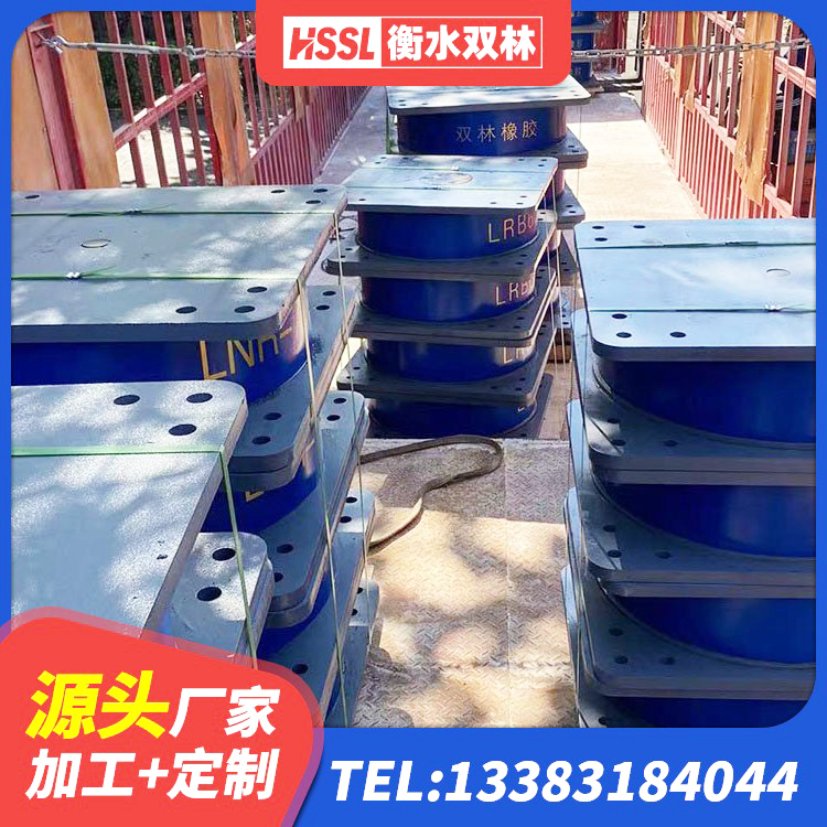 资阳建筑铅芯橡胶隔震支座LRB源头工厂 资阳港珠澳减隔震支座 资阳较高阻尼减橡胶隔震支座生产厂家 资阳抗震支座生产厂家 - 第3张