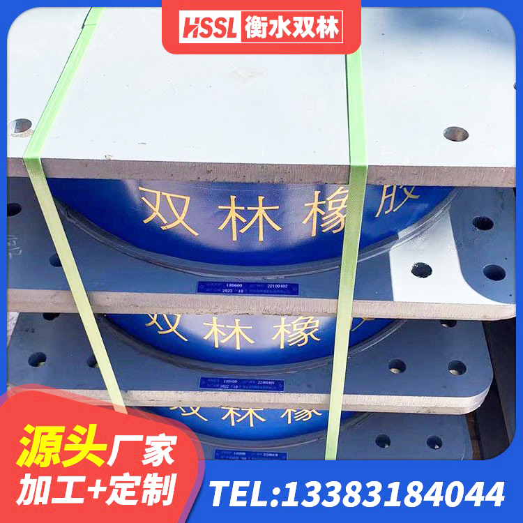 资阳建筑铅芯橡胶隔震支座厂商厂家 资阳建筑II型LRB铅芯橡胶隔震支座厂家 资阳LNR1200支座多少钱 资阳水平力分散型橡胶隔震支座厂家电话