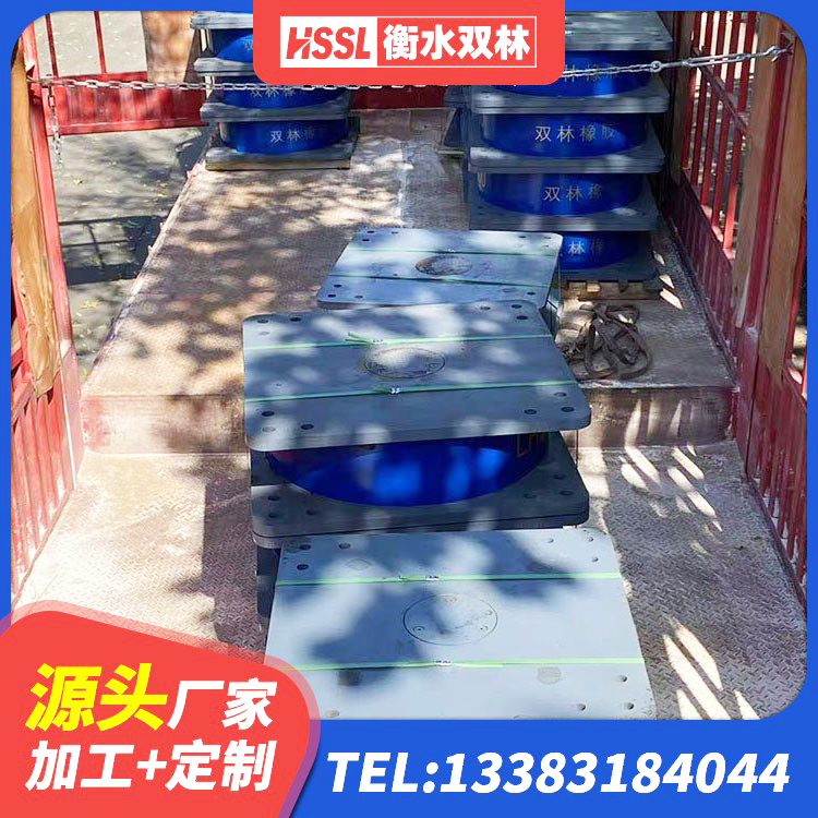资阳高阻尼HDR隔震支座厂家电话 资阳建筑铅芯隔震支座定制厂家 资阳建筑用橡胶支座厂家 资阳LRB1500铅芯橡胶隔震支座生产厂家 - 第4张