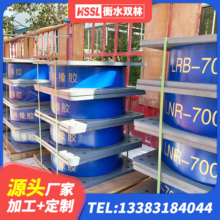 资阳LNR1200隔震支座厂家 资阳建筑天然橡胶隔震支座LRB700厂家 资阳钢结构抗震支座 资阳隔震支座LRB1300厂家 - 第4张