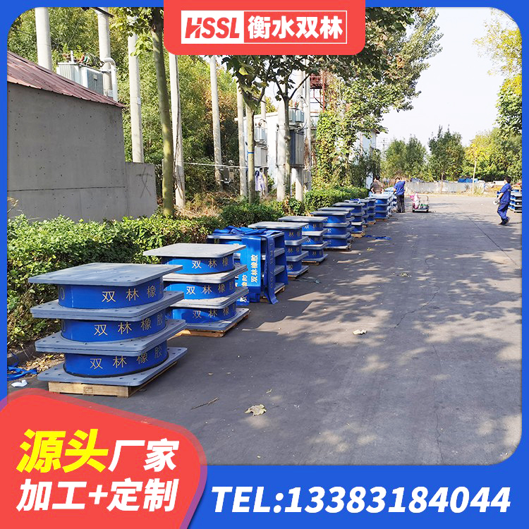 资阳隔震支座厂家有哪些 资阳建筑水平力隔震支座源头工厂 资阳建筑大型减震支座生产厂家 资阳HDR1200高阻尼橡胶支座厂家 - 第5张