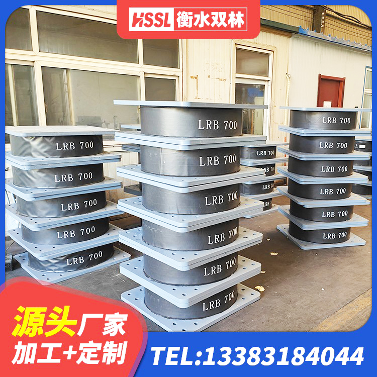 资阳建筑LNR600的隔震支座生产厂家 资阳建筑隔震支座(LRB型)厂家 资阳LRB1200隔震支座什么价格 资阳橡胶抗震支座 - 第7张