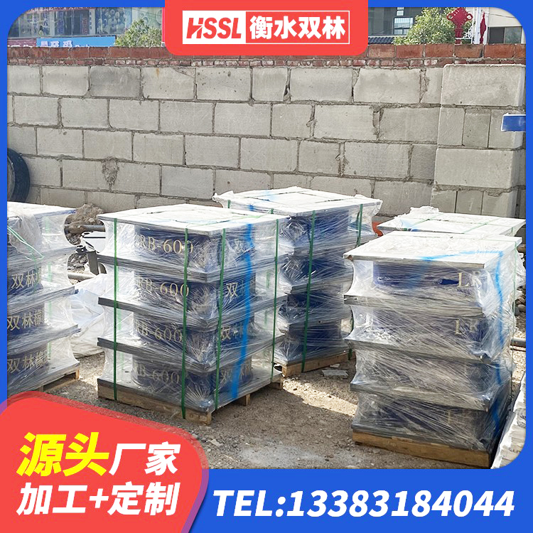 资阳水平力分散型橡胶隔震支座生产厂家 资阳LRB隔震支座1200厂家 资阳HDR1200高阻尼橡胶支座厂家电话 资阳减振橡胶隔震支座生产厂家