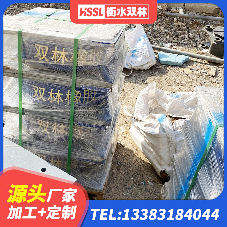 资阳高阻尼HDR隔震支座厂家电话 资阳建筑铅芯隔震支座定制厂家 资阳建筑用橡胶支座厂家 资阳LRB1500铅芯橡胶隔震支座生产厂家 - 第7张