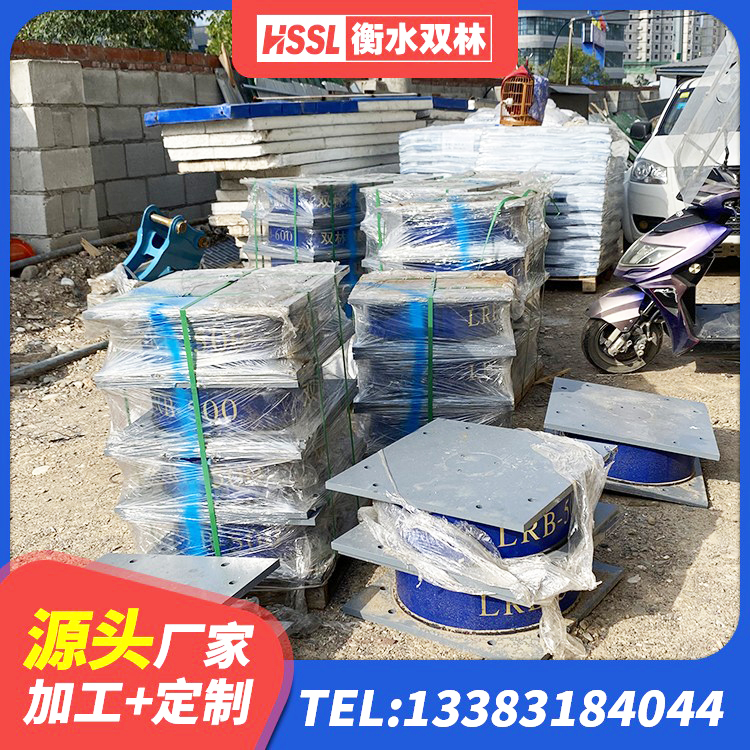 资阳地面隔震支座多少钱 资阳LRB橡胶隔震支座600(II型)生产厂家 资阳LNR橡胶支座报价 资阳楼房隔震支座厂商源头工厂 - 第3张